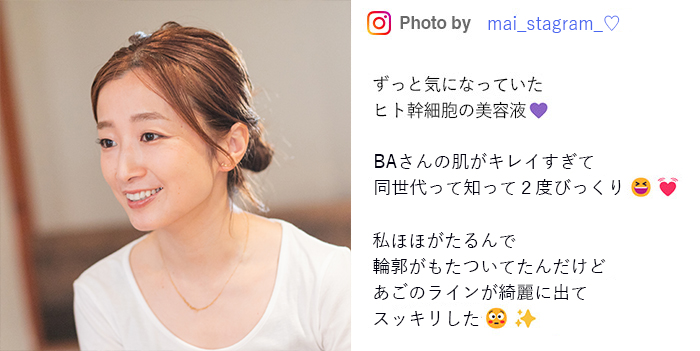 インスタ