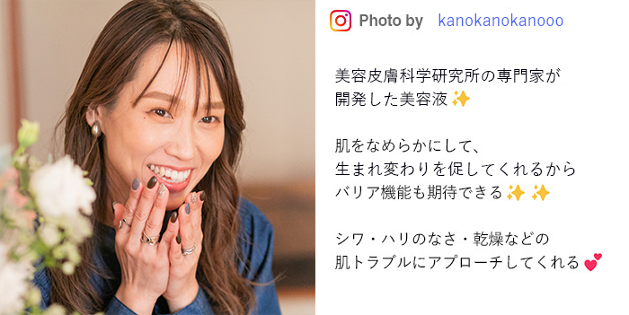 インスタ2