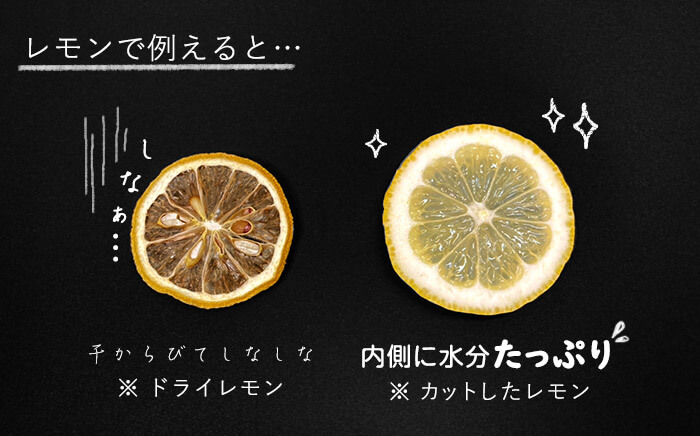 レモン
